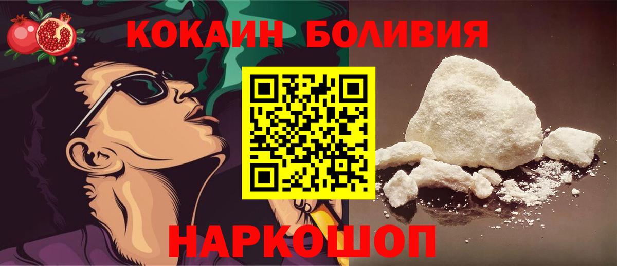 Кокаин Эквадор Реж