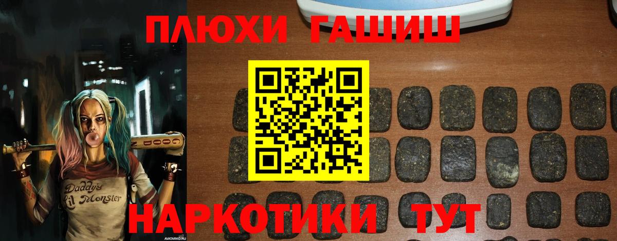 ГАШИШ гарик Реж
