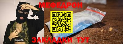марихуана Пенза
