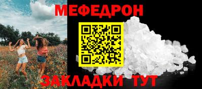 марихуана Пенза