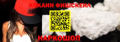 молекула духа Первоуральск