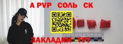 jwh Партизанск