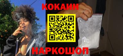амфетамин Обнинск
