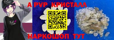 молекула духа Первоуральск