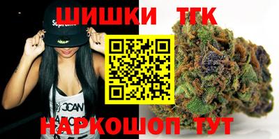 марихуана Пенза
