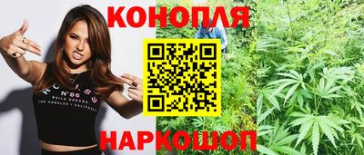 марихуана Пенза