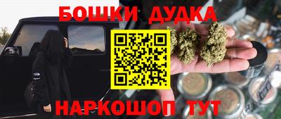 молекула духа Первоуральск