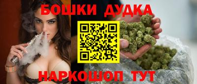 молекула духа Первоуральск