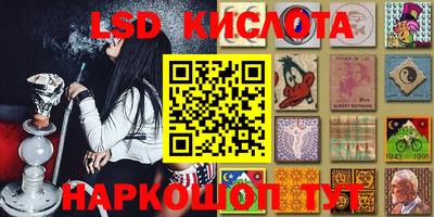 молекула духа Первоуральск