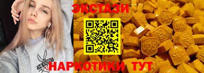 марихуана Пенза