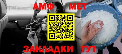 молекула духа Первоуральск