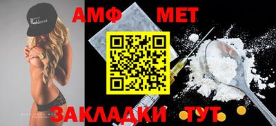 молекула духа Первоуральск