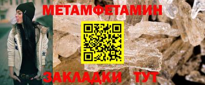 молекула духа Первоуральск