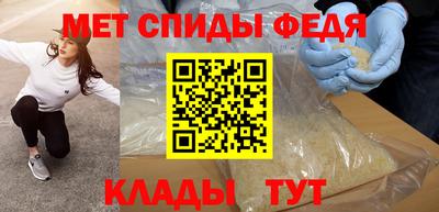 молекула духа Первоуральск