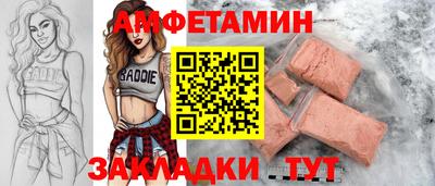 молекула духа Первоуральск