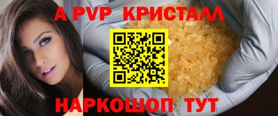 молекула духа Первоуральск