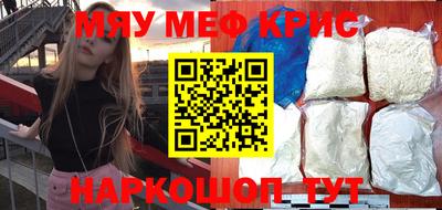 молекула духа Первоуральск