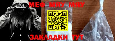 молекула духа Первоуральск