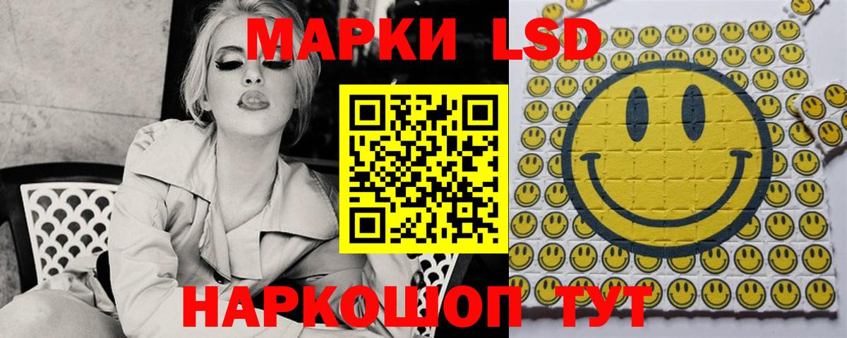 LSD-25 экстази ecstasy Реж