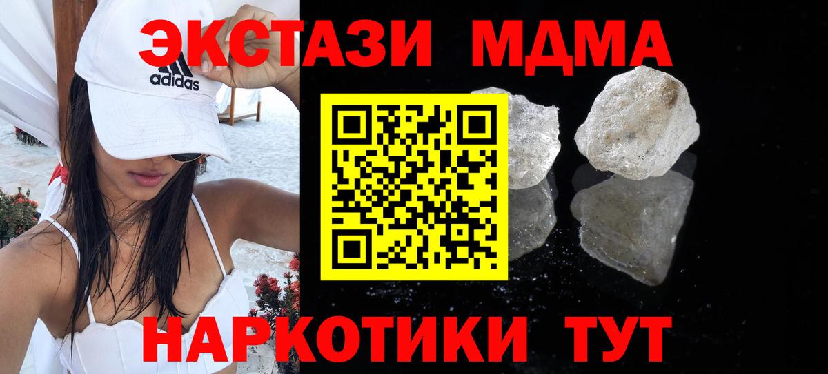Бошки Шишки  Кокаин  Реж  Меф кристаллы  Купить наркоту  Гашиш  А ПВП СК   ГАШ  Вход с VPN 