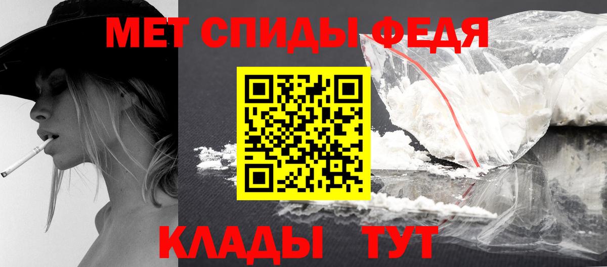 Реж  МЕТАМФЕТАМИН винт  МЕТАМФЕТАМИН  Вход с VPN 