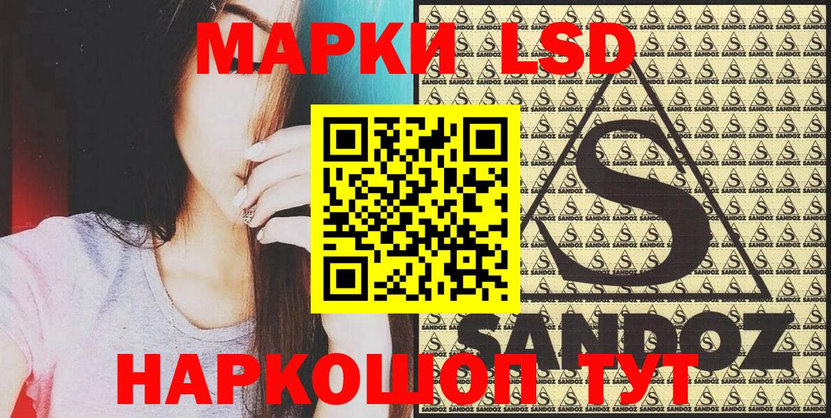 Марки NBOMe 1500мкг  Марки NBOMe 1500мкг  Вход с VPN  Реж 