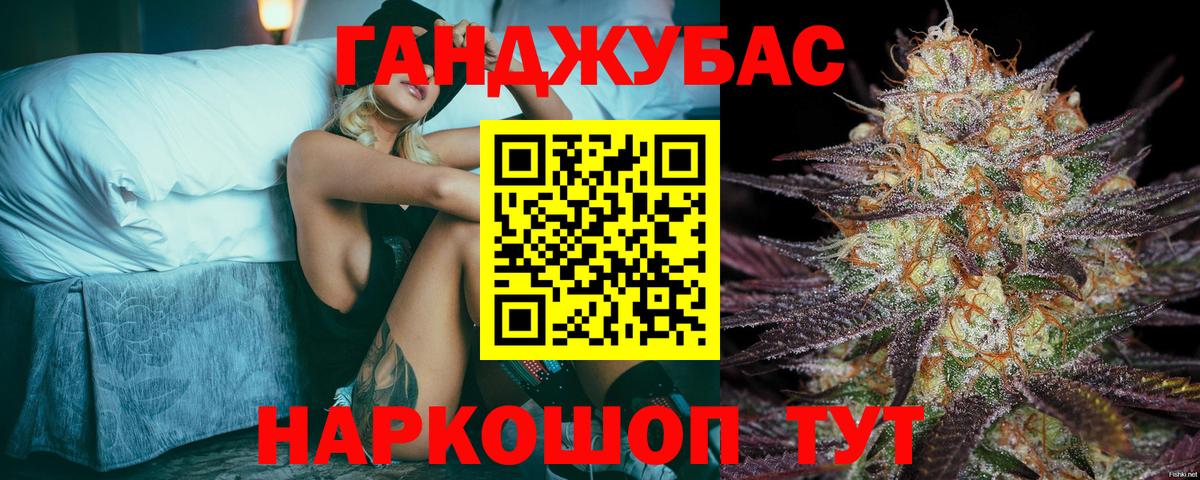 Бошки Шишки THC 21% Реж