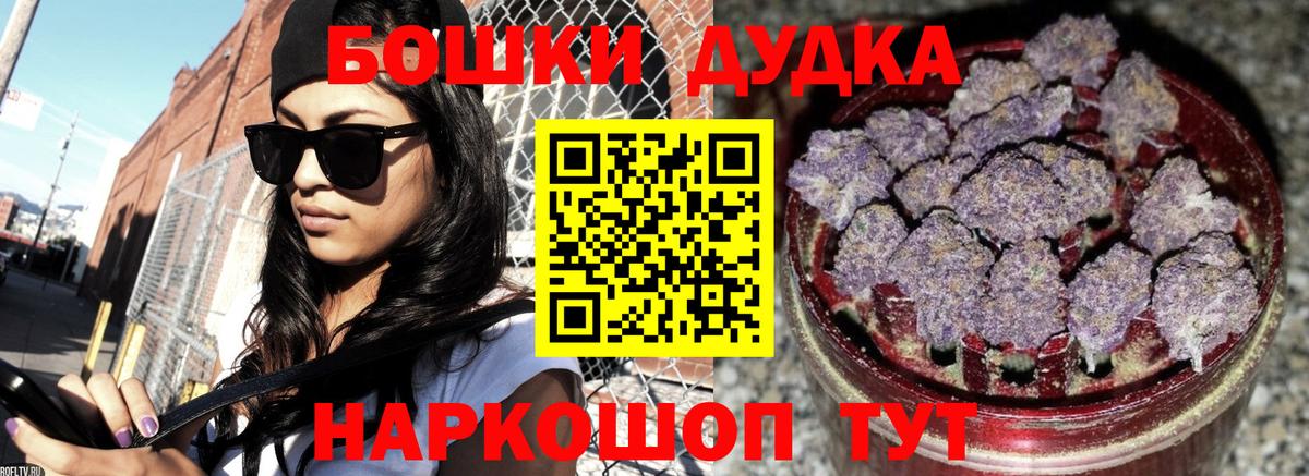 Реж  Каннабис ГИДРОПОН  Вход с VPN  Бошки Шишки марихуана  МАРИХУАНА индика 